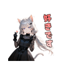 黒ドレスでニャー！？猫ガール（個別スタンプ：11）