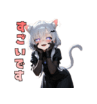 黒ドレスでニャー！？猫ガール（個別スタンプ：12）
