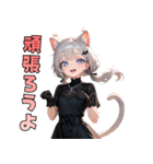 黒ドレスでニャー！？猫ガール（個別スタンプ：16）