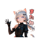 黒ドレスでニャー！？猫ガール（個別スタンプ：17）