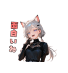 黒ドレスでニャー！？猫ガール（個別スタンプ：18）