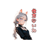 黒ドレスでニャー！？猫ガール（個別スタンプ：19）