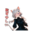 黒ドレスでニャー！？猫ガール（個別スタンプ：31）