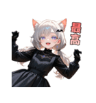 黒ドレスでニャー！？猫ガール（個別スタンプ：36）