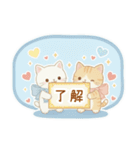 年中使える♡白猫虎猫つめあわせ♪（個別スタンプ：6）
