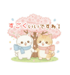 年中使える♡白猫虎猫つめあわせ♪（個別スタンプ：8）