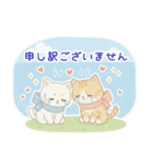 年中使える♡白猫虎猫つめあわせ♪（個別スタンプ：14）