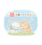 年中使える♡白猫虎猫つめあわせ♪（個別スタンプ：15）