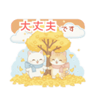 年中使える♡白猫虎猫つめあわせ♪（個別スタンプ：22）