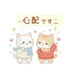 年中使える♡白猫虎猫つめあわせ♪（個別スタンプ：26）