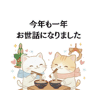 年中使える♡白猫虎猫つめあわせ♪（個別スタンプ：40）