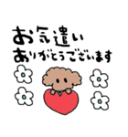 nenerinシンプル日常会話スタンプ002気遣い（個別スタンプ：8）