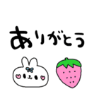 nenerinシンプル日常会話スタンプ002気遣い（個別スタンプ：17）