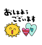 nenerinシンプル日常会話スタンプ002気遣い（個別スタンプ：19）