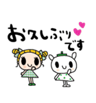 nenerinシンプル日常会話スタンプ002気遣い（個別スタンプ：21）