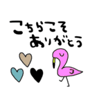 nenerinシンプル日常会話スタンプ002気遣い（個別スタンプ：23）