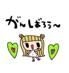 nenerinシンプル日常会話スタンプ002気遣い（個別スタンプ：25）