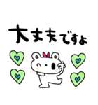 nenerinシンプル日常会話スタンプ002気遣い（個別スタンプ：28）