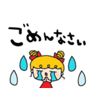 nenerinシンプル日常会話スタンプ002気遣い（個別スタンプ：29）