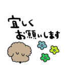 nenerinシンプル日常会話スタンプ002気遣い（個別スタンプ：35）