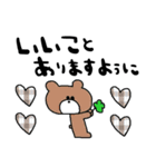 nenerinシンプル日常会話スタンプ002気遣い（個別スタンプ：36）