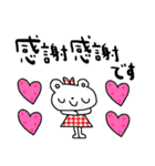 nenerinシンプル日常会話スタンプ002気遣い（個別スタンプ：37）