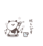 2026◎ちびっこぱんださん #1(再販)（個別スタンプ：2）
