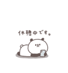 2026◎ちびっこぱんださん #1(再販)（個別スタンプ：4）