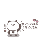 2026◎ちびっこぱんださん #1(再販)（個別スタンプ：5）