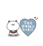 2026◎ちびっこぱんださん #1(再販)（個別スタンプ：6）