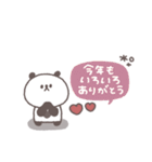 2026◎ちびっこぱんださん #1(再販)（個別スタンプ：7）