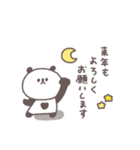 2026◎ちびっこぱんださん #1(再販)（個別スタンプ：8）