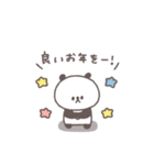 2026◎ちびっこぱんださん #1(再販)（個別スタンプ：9）