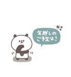 2026◎ちびっこぱんださん #1(再販)（個別スタンプ：11）