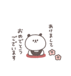 2026◎ちびっこぱんださん #1(再販)（個別スタンプ：13）