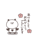 2026◎ちびっこぱんださん #1(再販)（個別スタンプ：14）