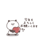 2026◎ちびっこぱんださん #1(再販)（個別スタンプ：17）