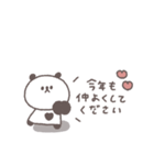 2026◎ちびっこぱんださん #1(再販)（個別スタンプ：19）