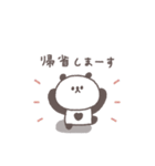 2026◎ちびっこぱんださん #1(再販)（個別スタンプ：22）