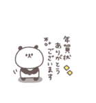 2026◎ちびっこぱんださん #1(再販)（個別スタンプ：23）