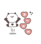 2026◎ちびっこぱんださん #1(再販)（個別スタンプ：25）