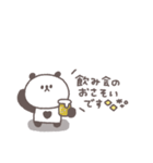 2026◎ちびっこぱんださん #1(再販)（個別スタンプ：26）