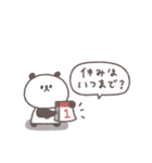 2026◎ちびっこぱんださん #1(再販)（個別スタンプ：27）