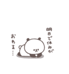 2026◎ちびっこぱんださん #1(再販)（個別スタンプ：28）