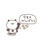 2026◎ちびっこぱんださん #1(再販)（個別スタンプ：29）