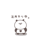 2026◎ちびっこぱんださん #1(再販)（個別スタンプ：31）