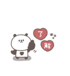 2026◎ちびっこぱんださん #1(再販)（個別スタンプ：33）