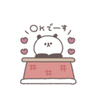 2026◎ちびっこぱんださん #1(再販)（個別スタンプ：34）