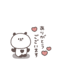 2026◎ちびっこぱんださん #1(再販)（個別スタンプ：36）