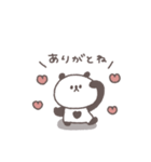 2026◎ちびっこぱんださん #1(再販)（個別スタンプ：37）